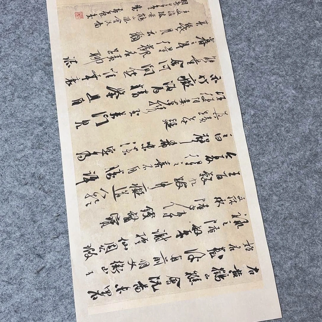 书法中书裴春亮69×34