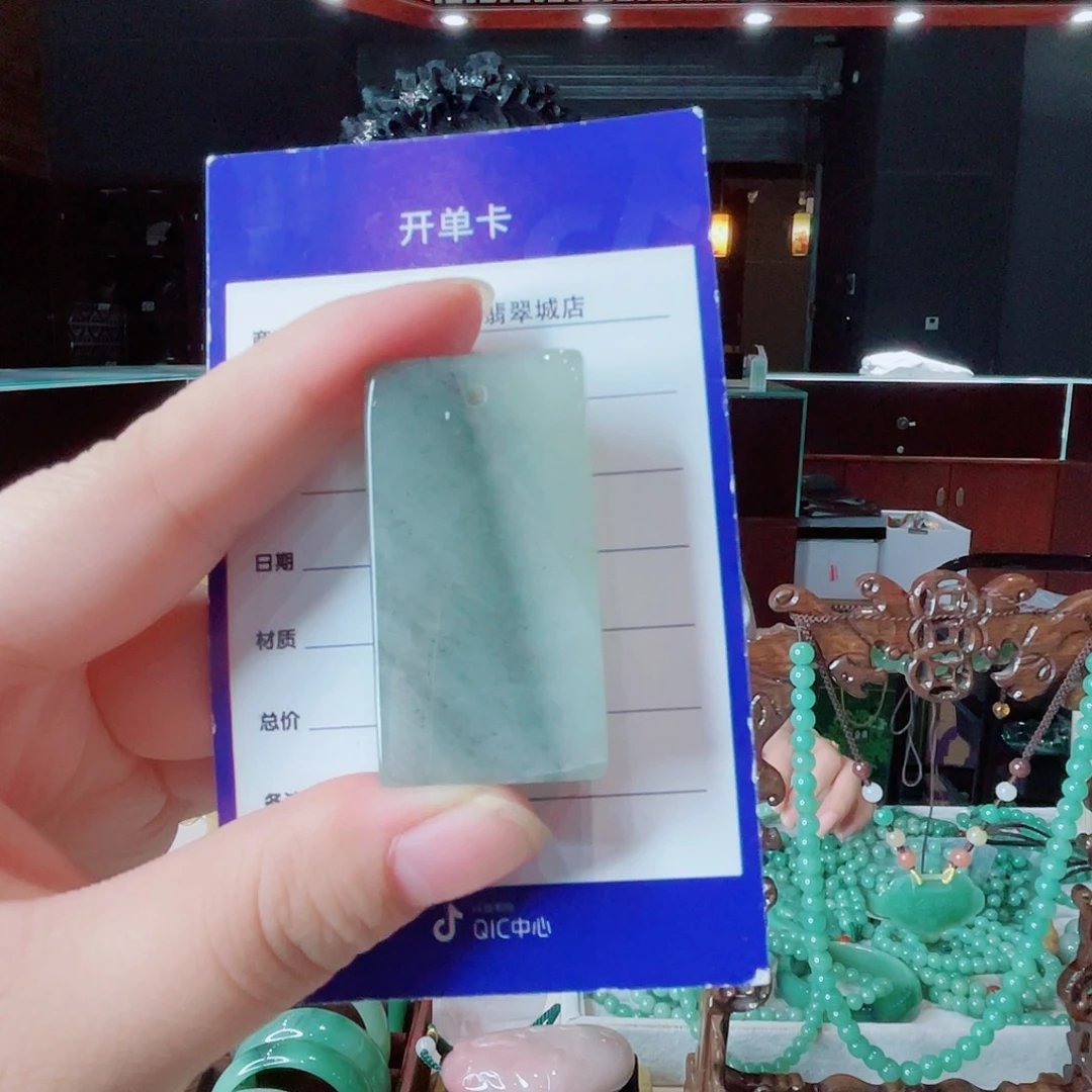 颈饰未镶嵌密玉（石英质玉）