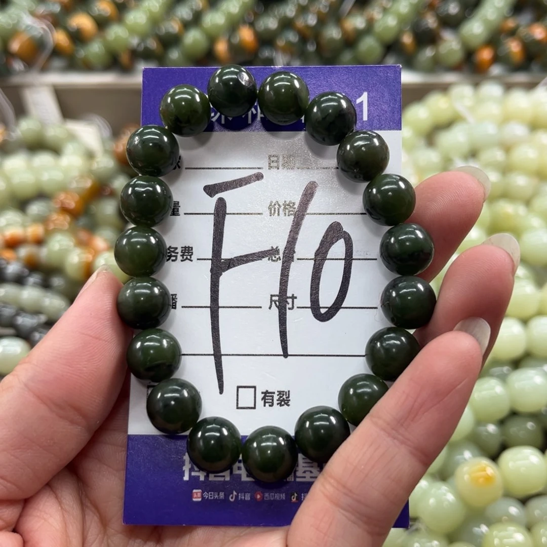 未镶嵌手链和田玉（碧玉）微瑕