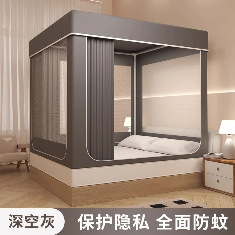 新款床幔蚊帐全遮光公主风卧室全封闭学生床帘单人双人家用一体式