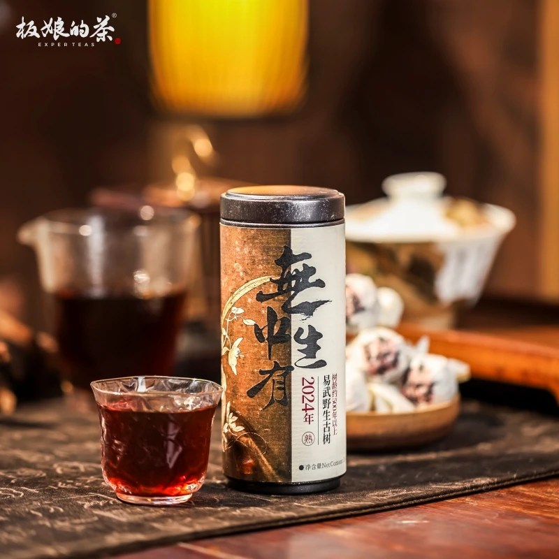 爆款2024年无中生有龙珠50g/罐云南易武古树黑茶普洱熟茶
