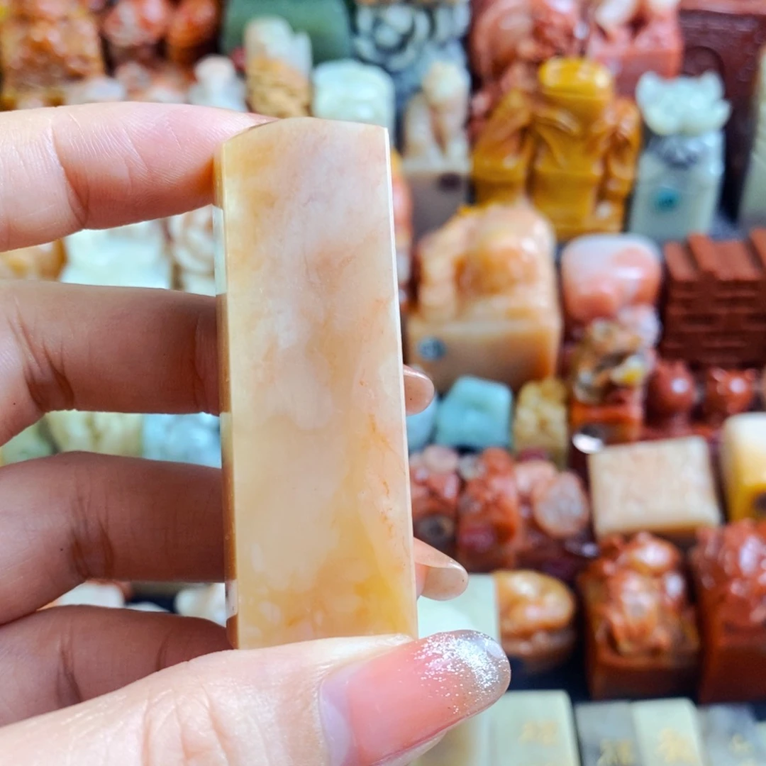 昌化石印石黑*格手工篆刻
