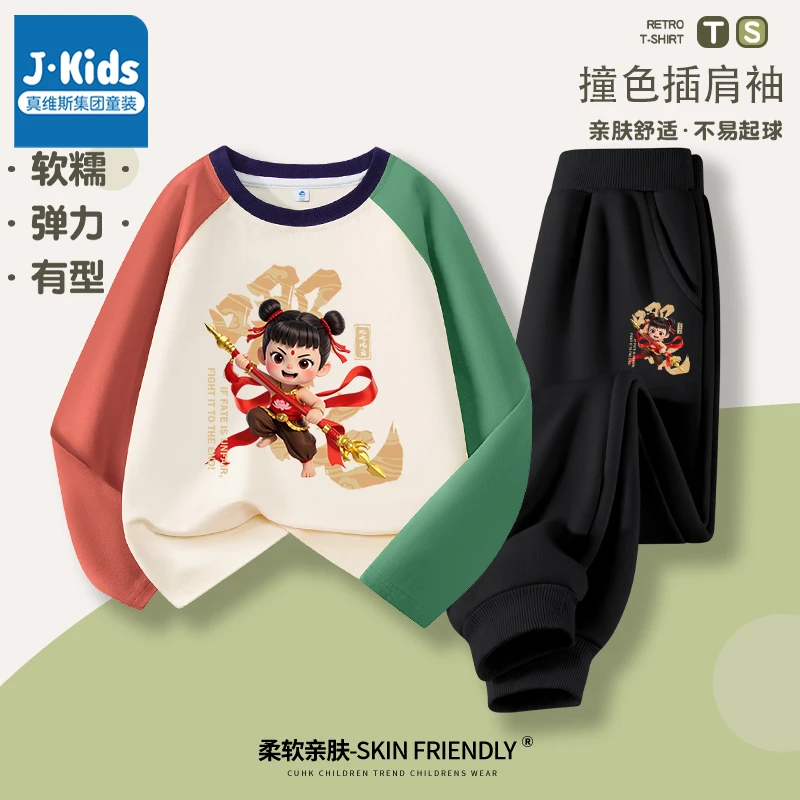 真维斯集团Jkids春季男童长袖套装小男孩哪吒国潮T恤时尚百搭春装