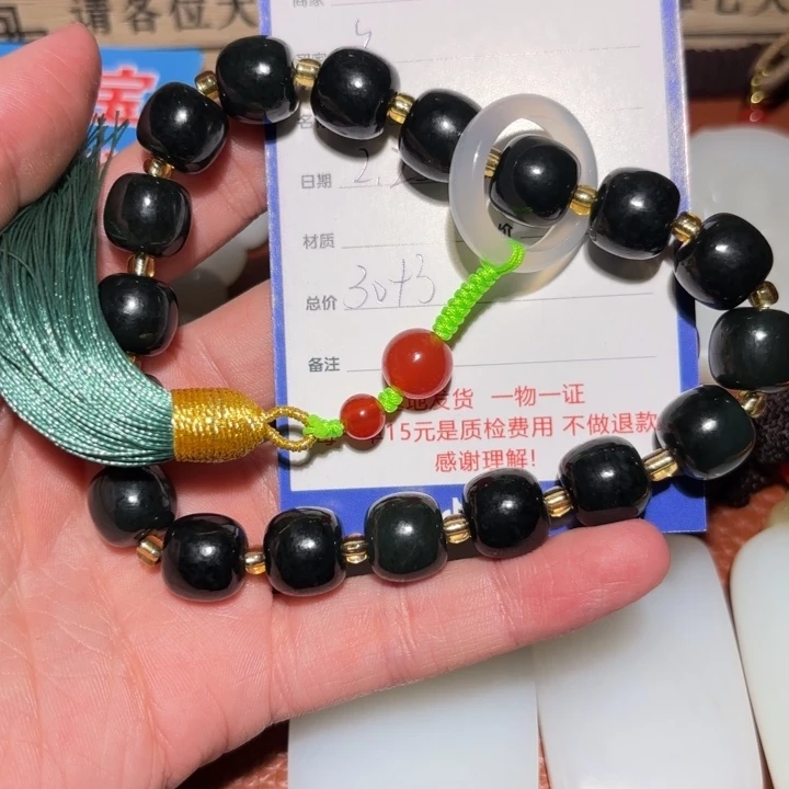 和田玉挂件未镶嵌文*