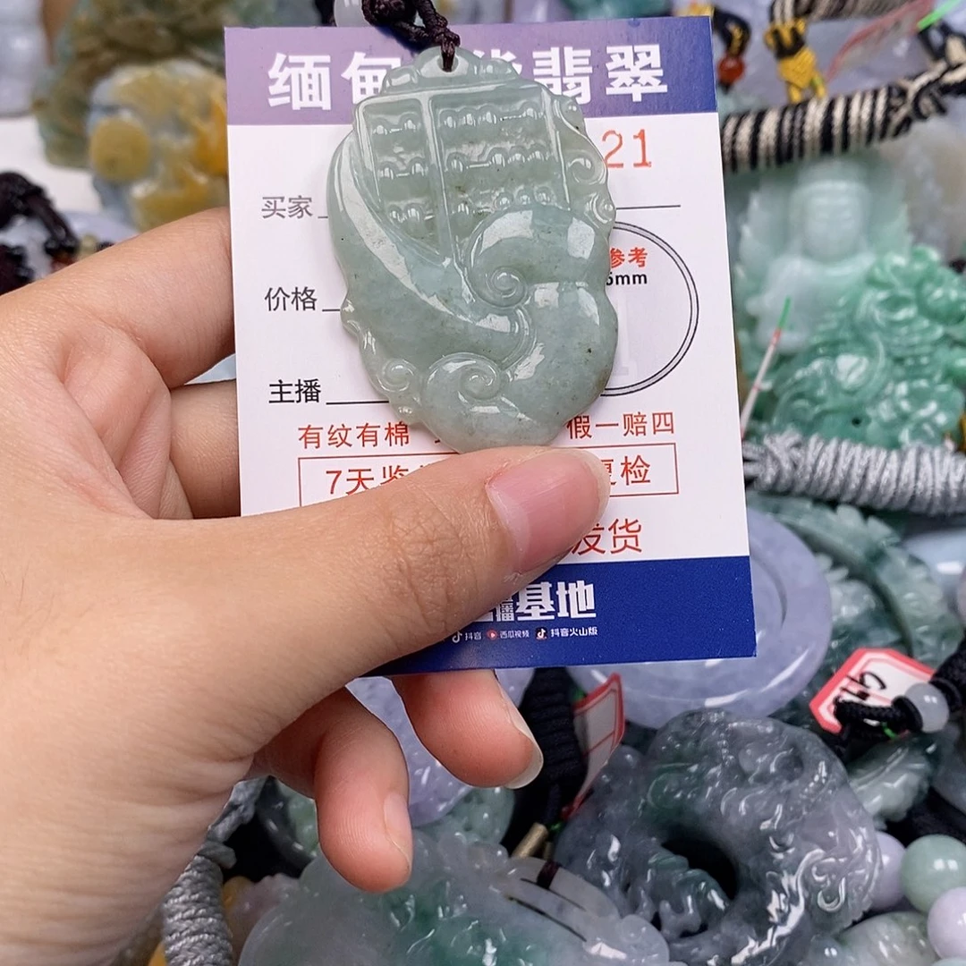 吊坠(不含链)未镶嵌翡翠