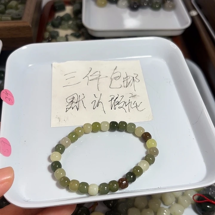 和田玉未镶嵌手链