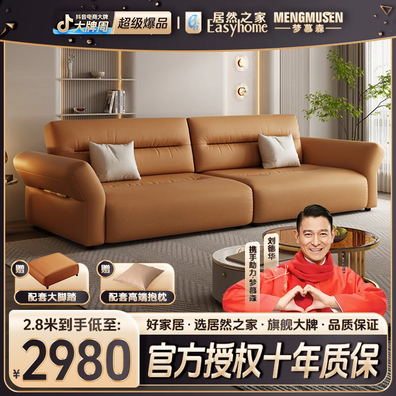 【居然甄选】现代简约意式轻奢航海家小户型耐磨防水猫抓皮网红沙发