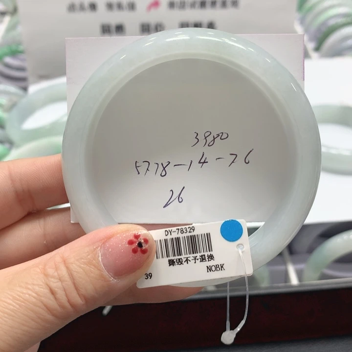 翡翠未镶嵌手镯26