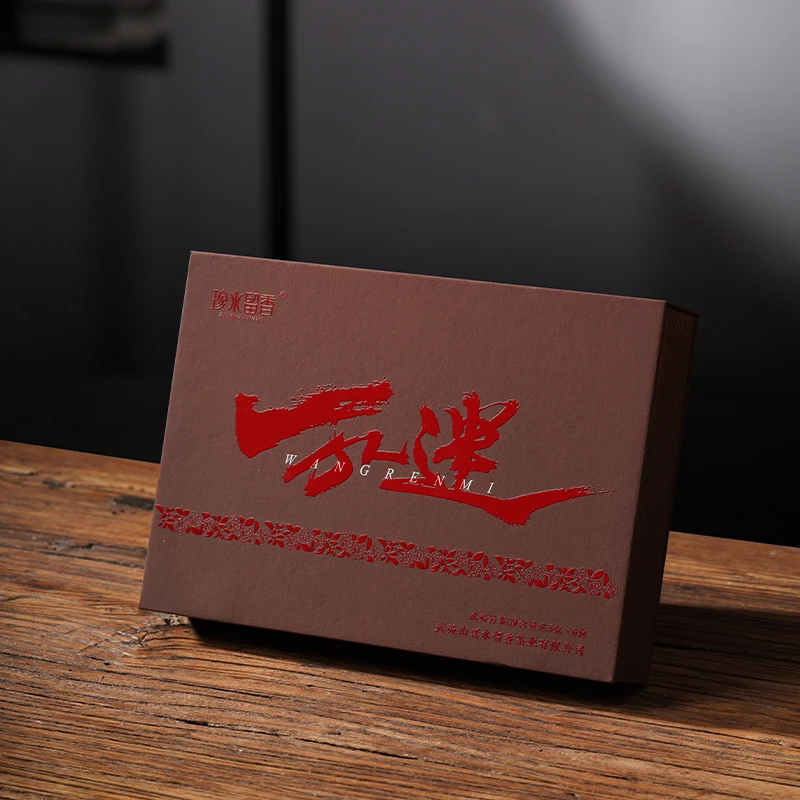 老枞水仙【万人迷花枞】 高端茶礼 武夷岩茶 乌龙茶