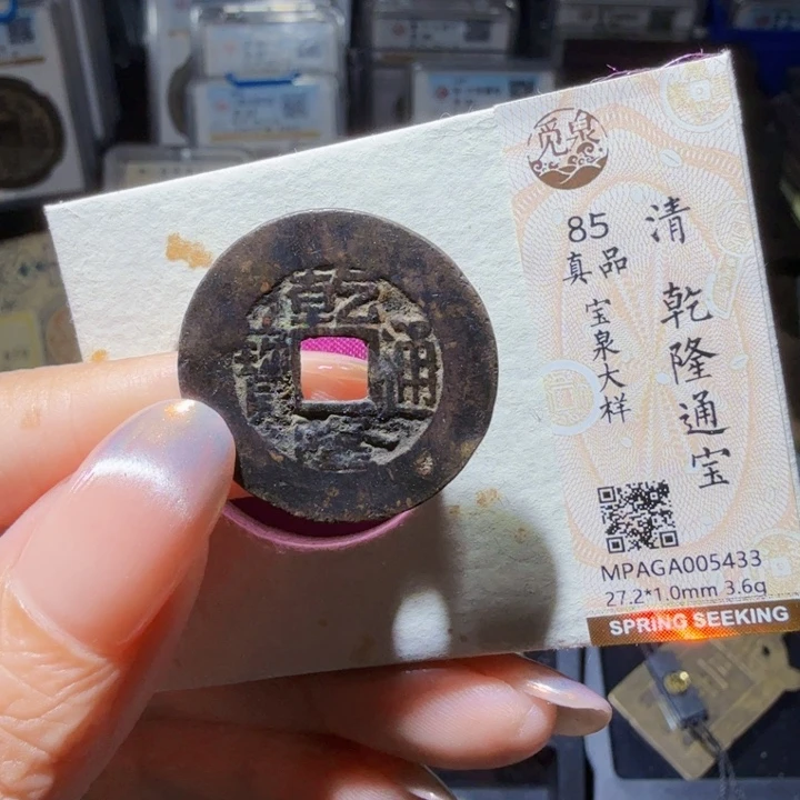 铜As历朝历代，5433