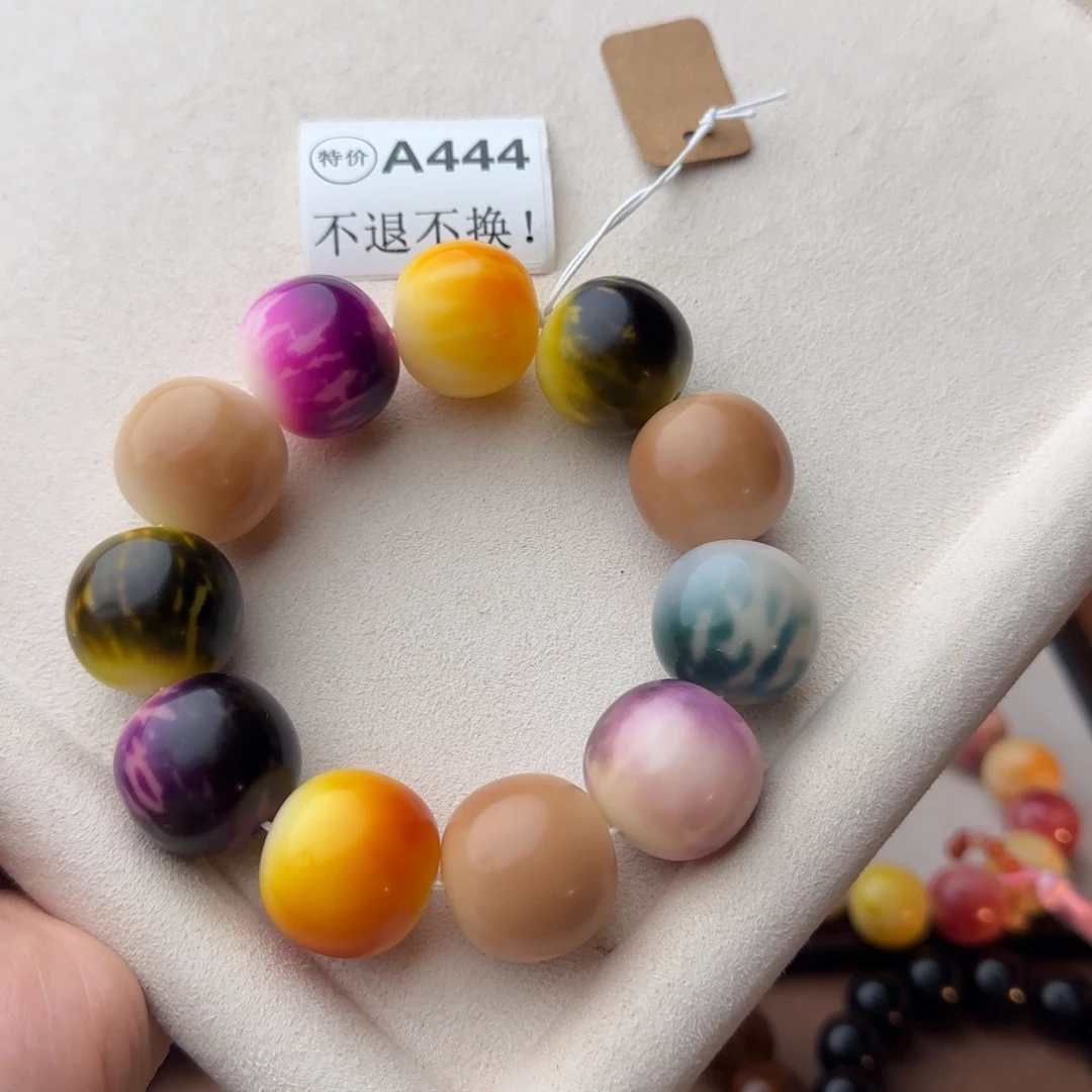 菩提根/象牙果手串特价A444大瑕疵