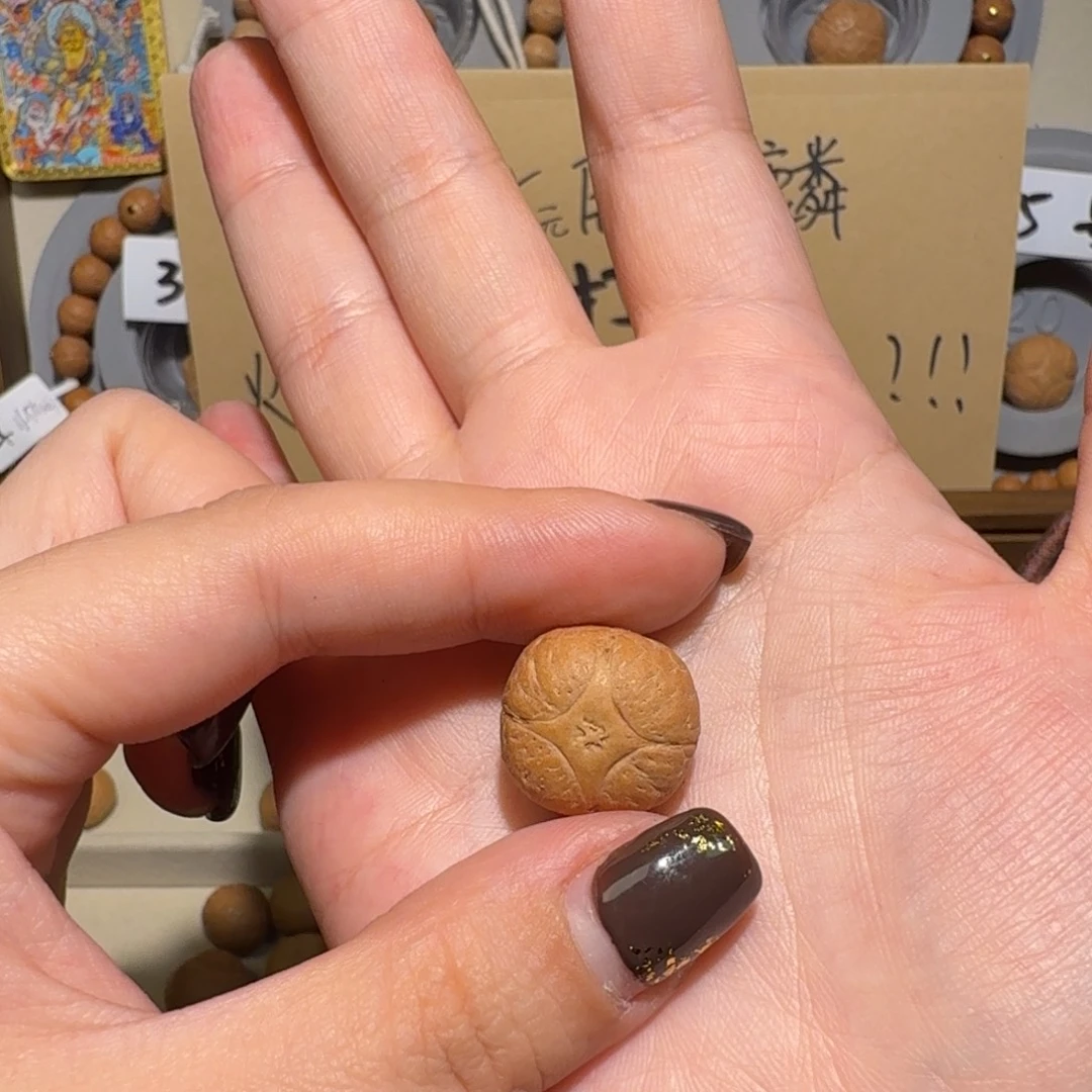 李***毛凤眼菩提吊坠李大毛