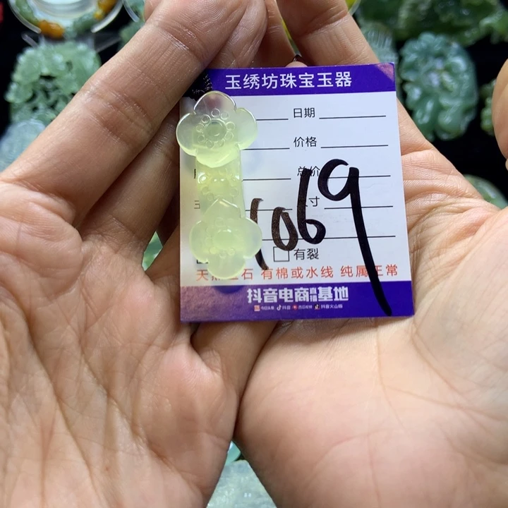 【闪购商品】蛇纹石玉颈饰未镶嵌