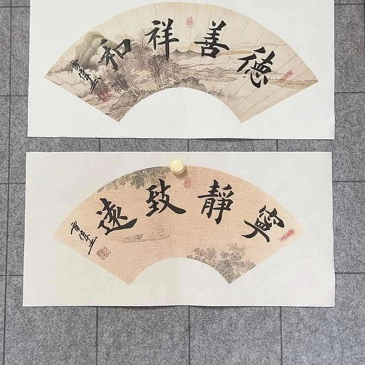书法：：：：：：：：：：：：：：：：：
