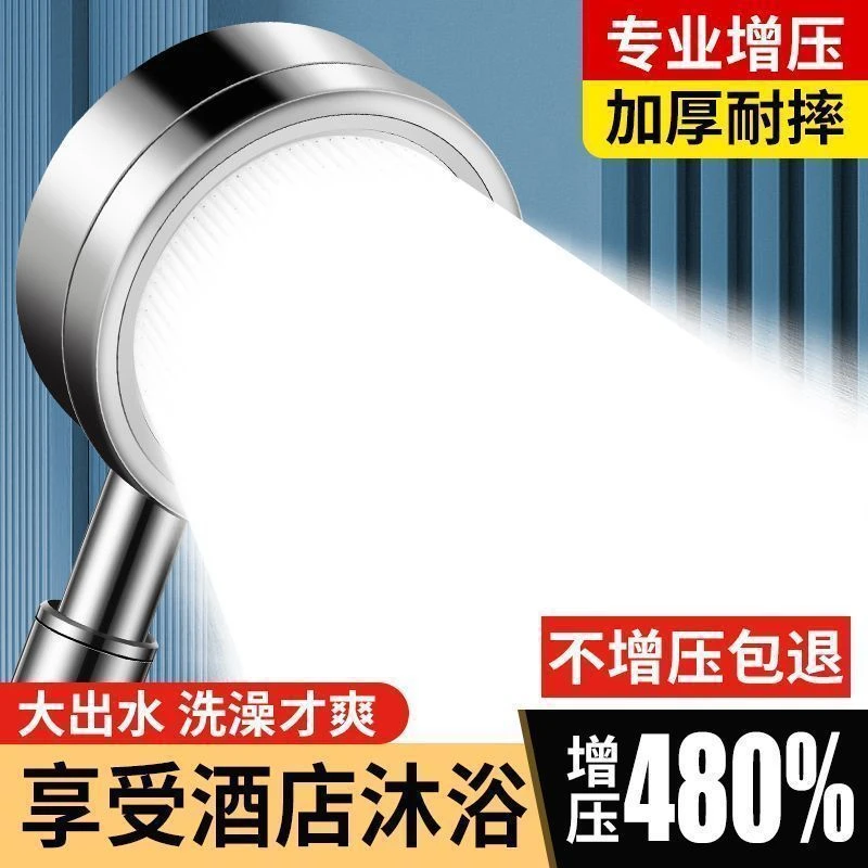 德国304不锈钢增压花洒喷头大出水淋浴洗澡家用浴室软管