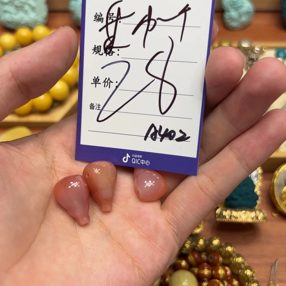 玛瑙/玉髓啊啊啊啊啊啊啊啊啊未镶嵌