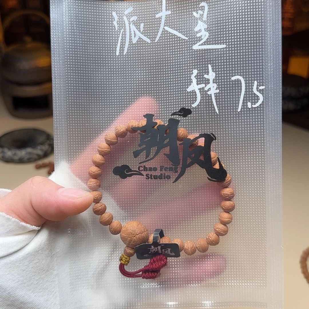 派***.吊坠凤眼菩提酸枣核手串
