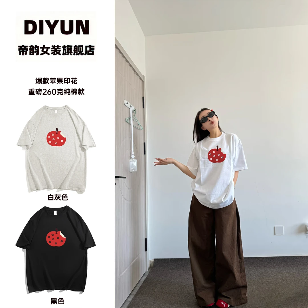 【帝韵】新款爆款苹果印花纯棉短袖白色t恤宽松洋气衣服女穿搭上衣