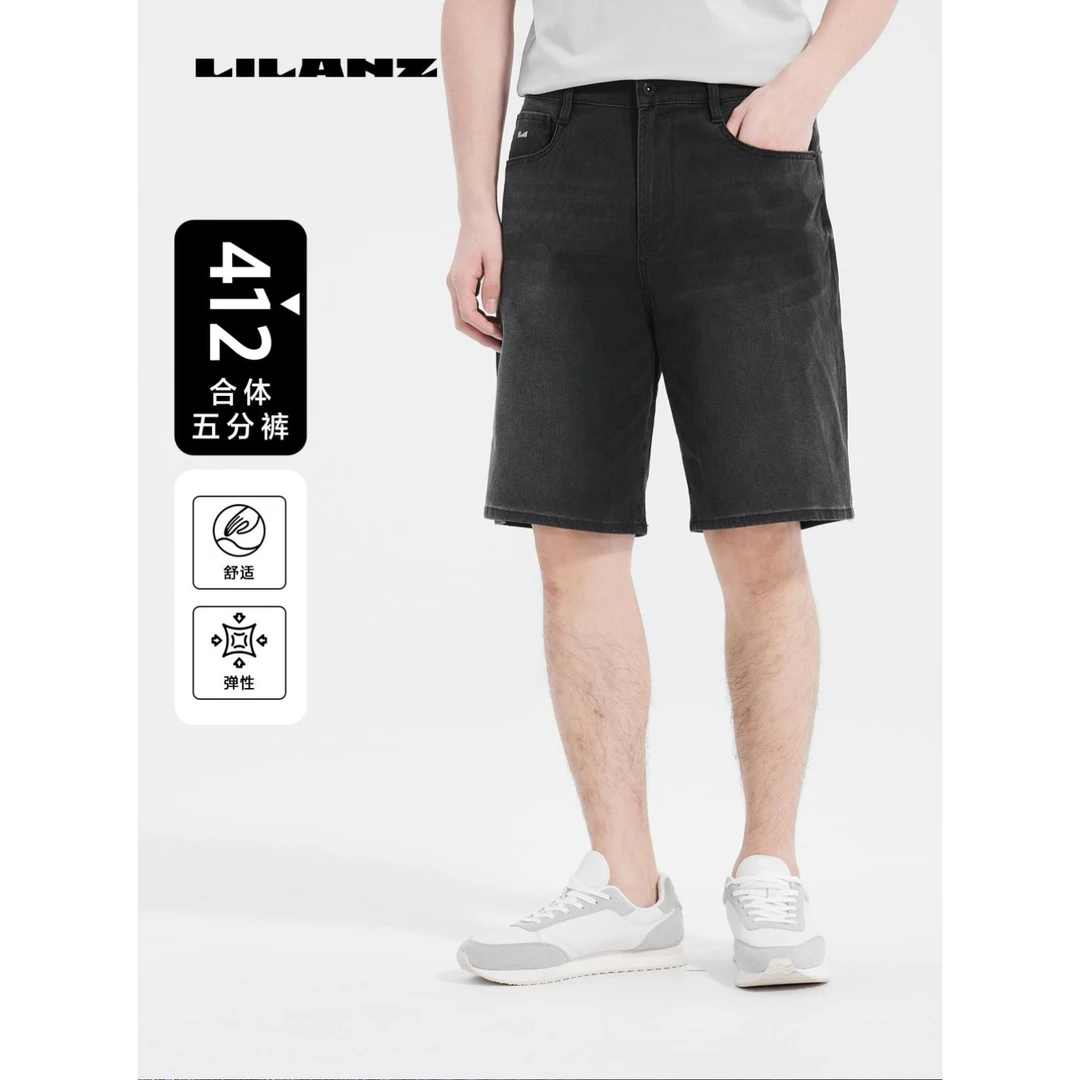 【四面弹短裤】利郎夏季男士舒适运动时尚百搭夏季牛仔裤B5XST103