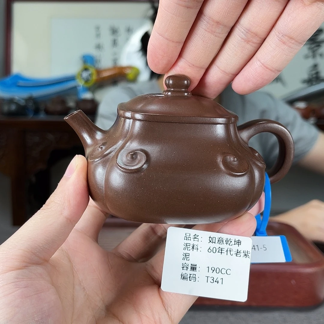 茶壶紫砂方圆紫砂