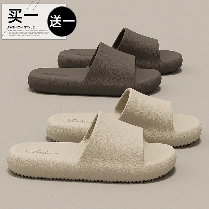 买1送1情侣拖鞋女款室内家居浴室洗澡eva软底防臭防滑凉拖男