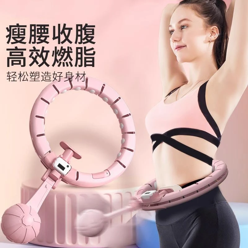 FAVMARTHA智能呼啦圈收腹加重减肥瘦肚子大肚腩减小腹懒人瘦腰神