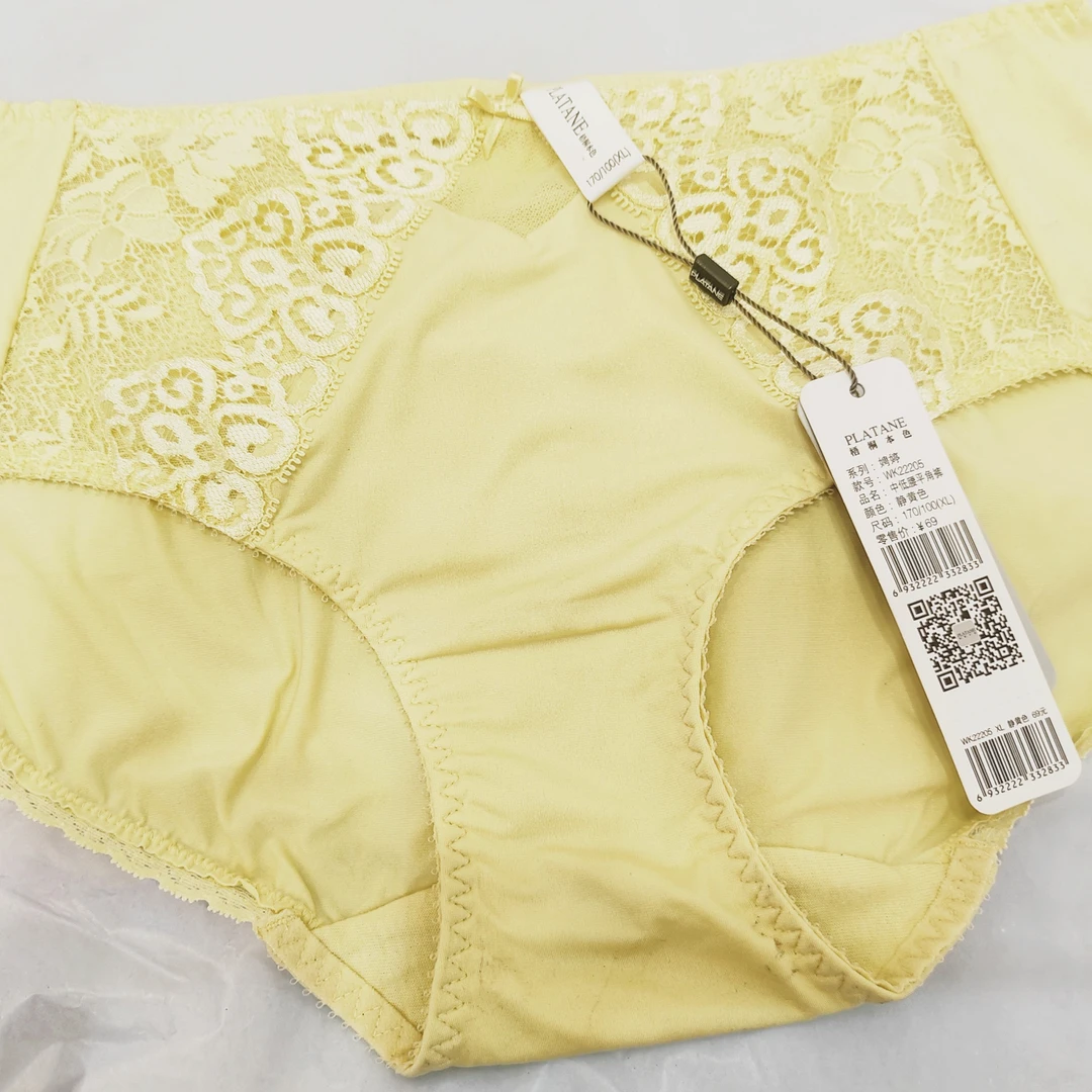 梧桐本色性感蕾丝套装内裤透气棉档提臀包臀中低腰平角裤22205