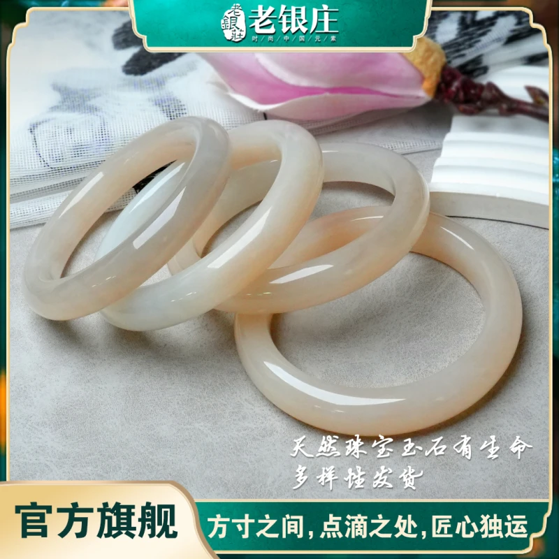 老银庄藕粉和田玉手镯/多样性发单个3022390237-YG