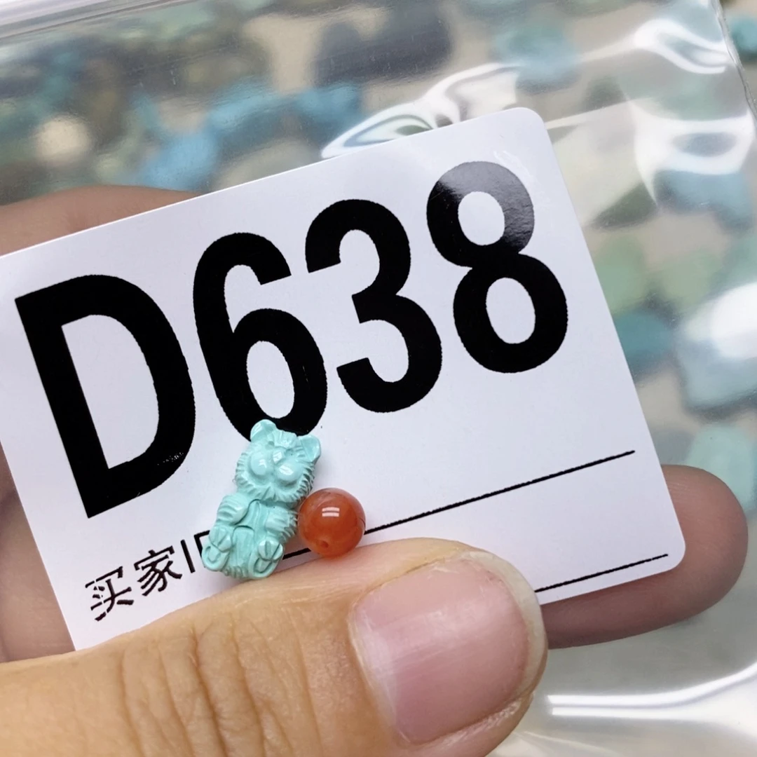 南红玛瑙配饰未镶嵌