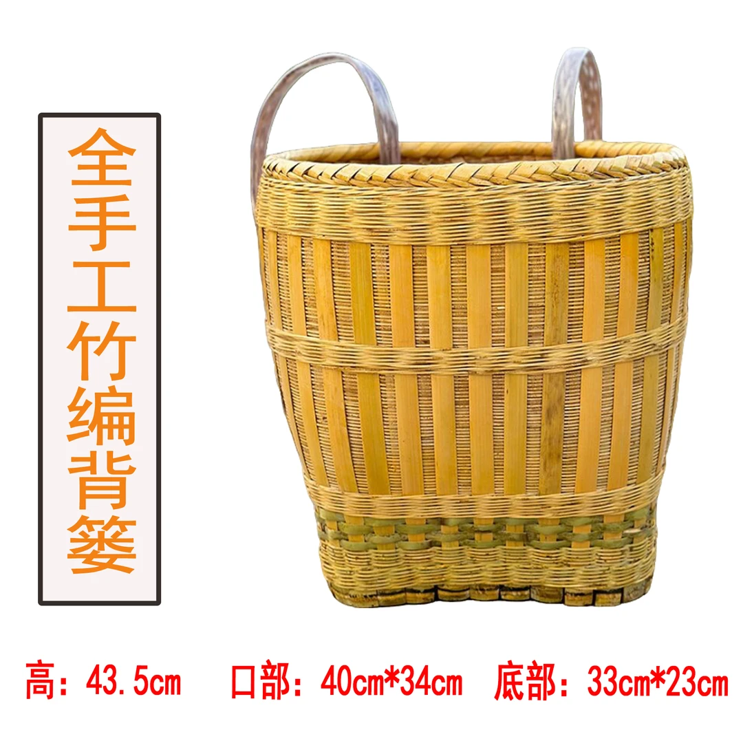 贵州纯手工竹编背篓农村家用买菜大号箩筐竹筐成人采摘收纳用篮
