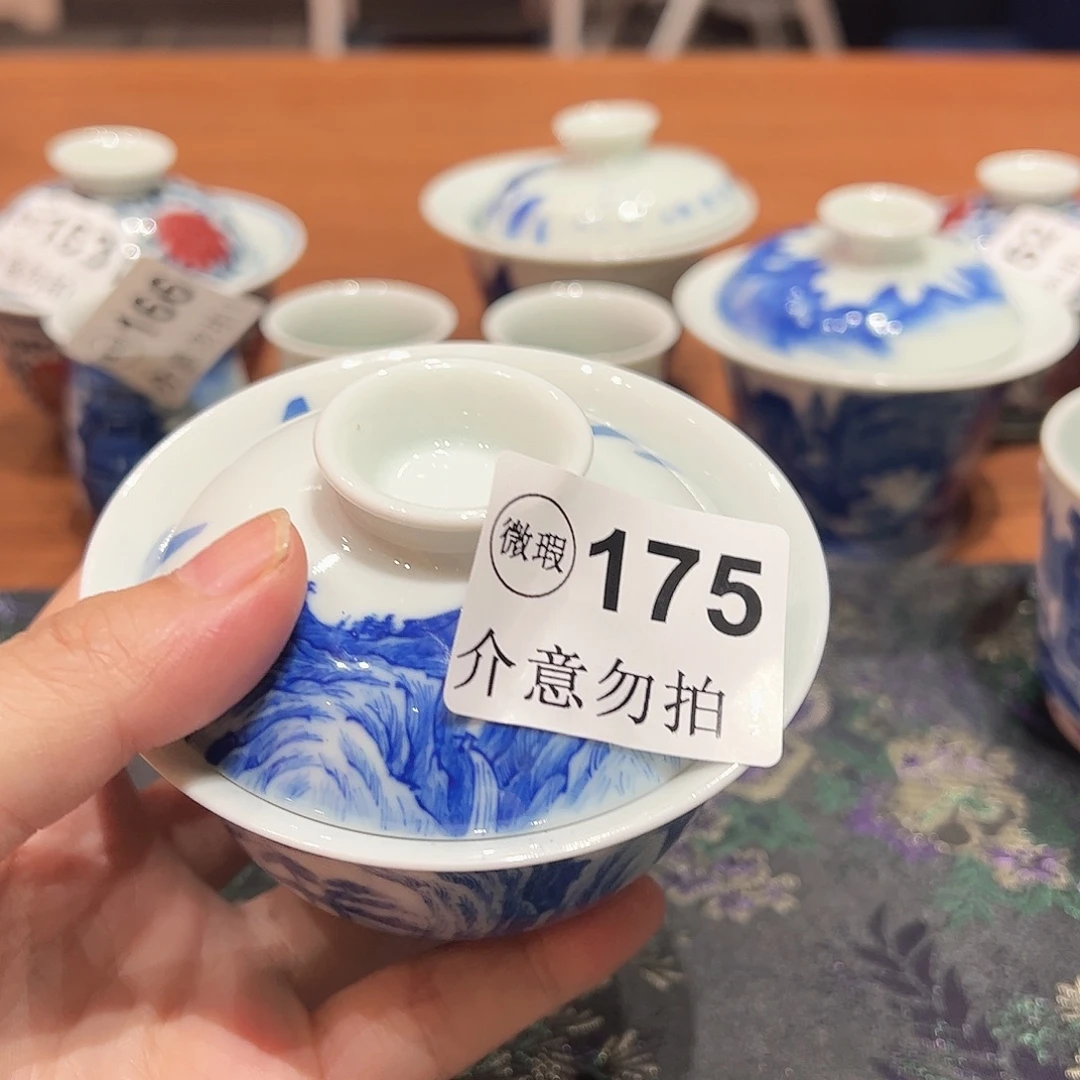 摆件紫微瑕微瑕微瑕175