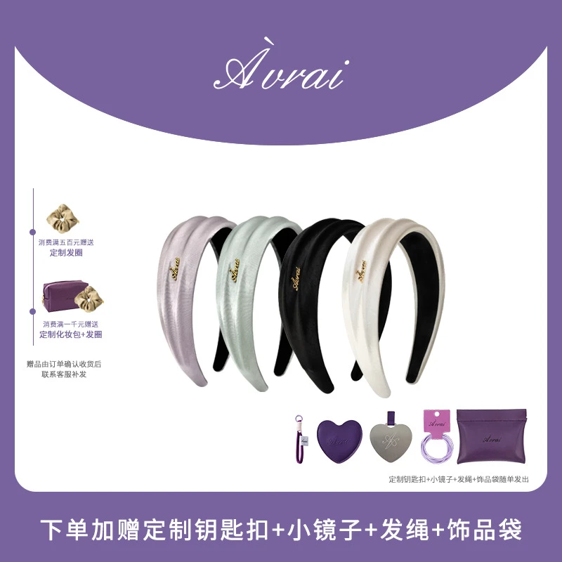 AVRAI【乔斯琳】小众设计轻奢发箍女网红名媛风2025新款现货发出