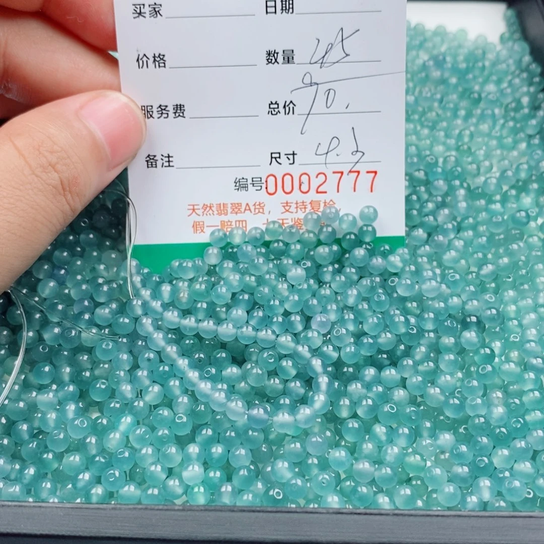 翡翠未镶嵌手链多样性发自选