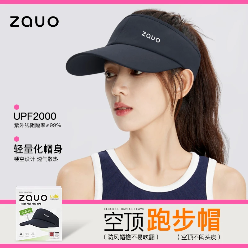 zauo韩国防晒空顶跑步帽女户外运动防紫外线网球帽透气遮阳帽