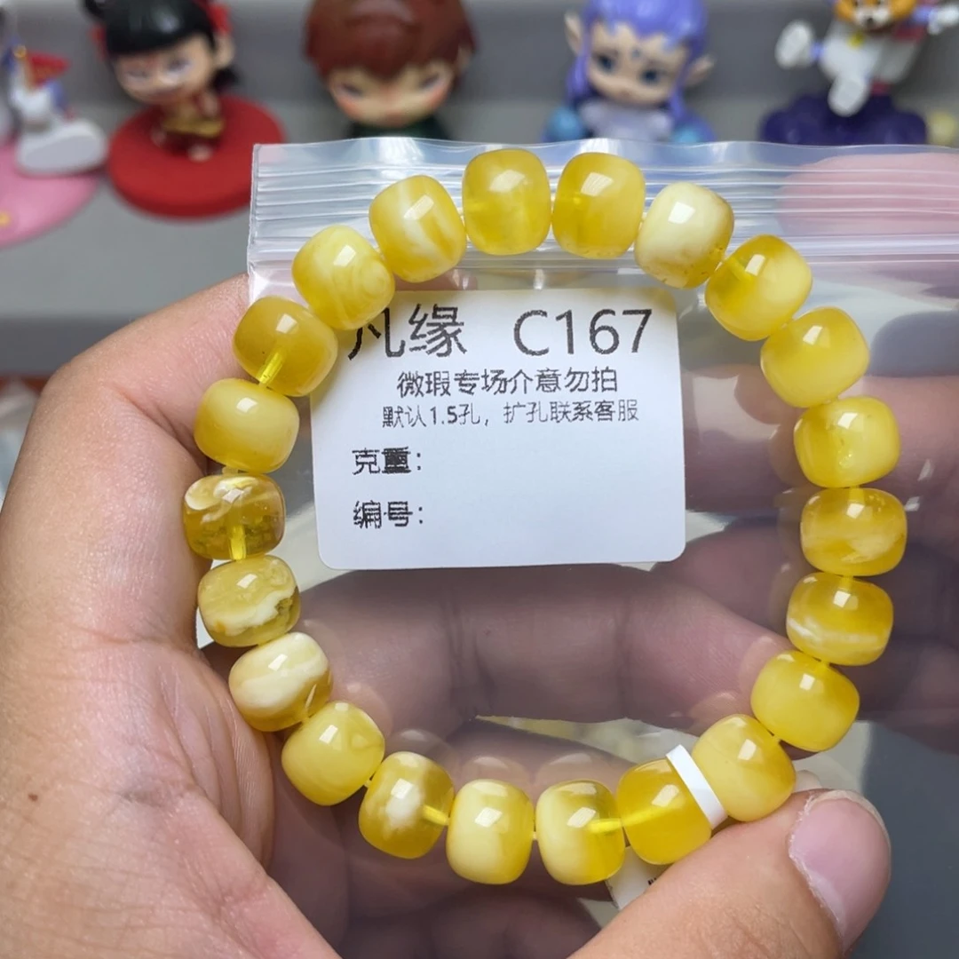 未镶嵌琥珀珠宝奇石脑****?