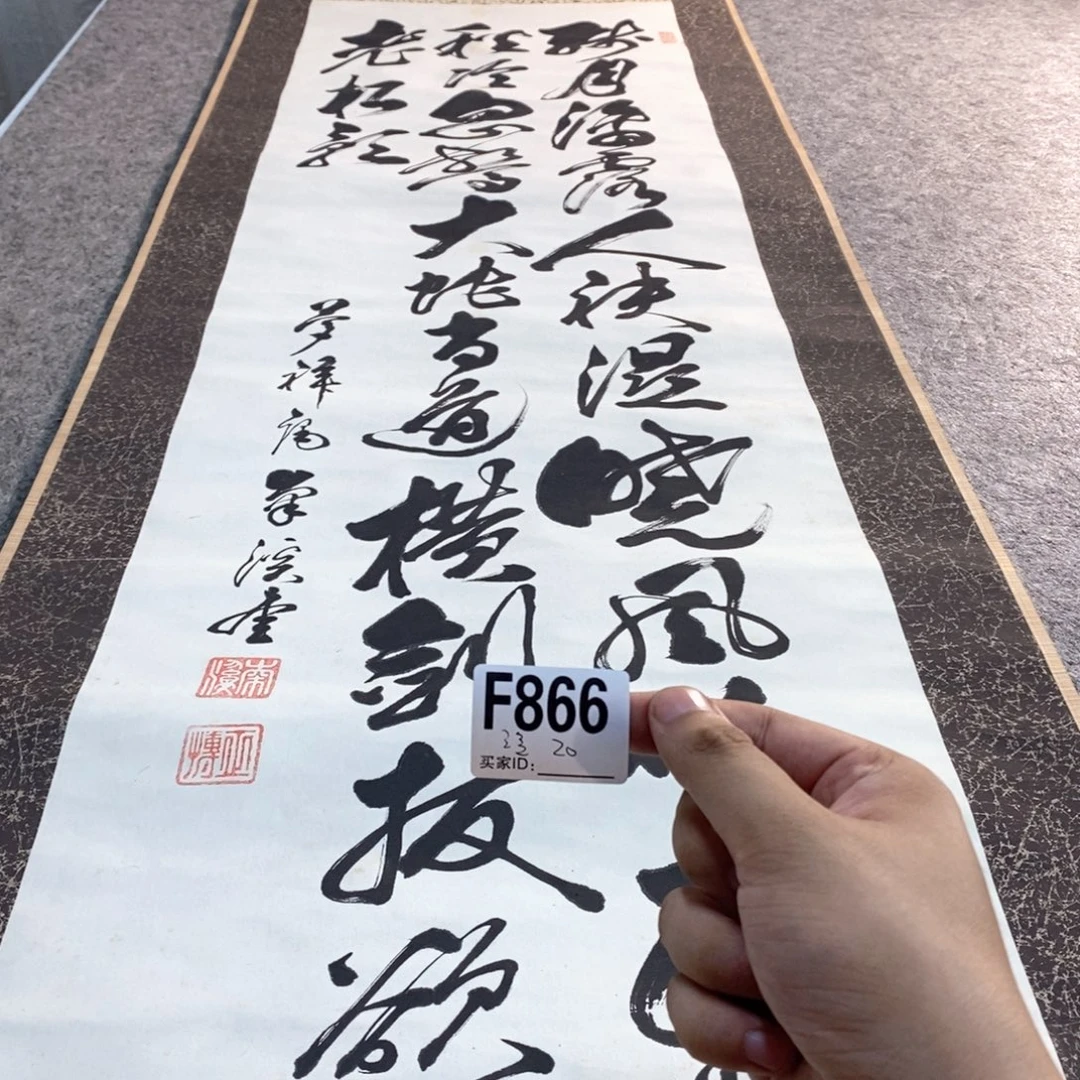 泠***峰文化创意装饰美术品