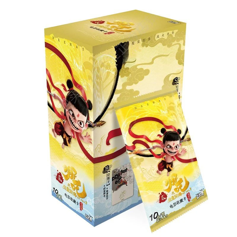 哪吒之魔童闹海电影收藏卡片斗天包哪咤卡片敖丙周边盲盒卡牌