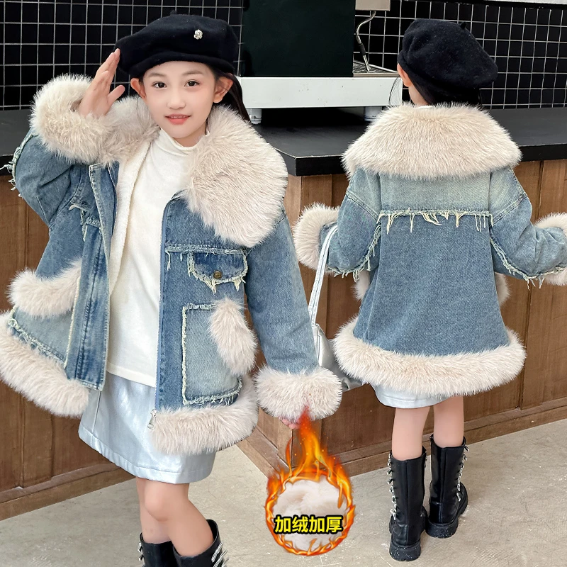 女童仿皮草加绒加厚牛仔外套秋冬款2025新款女孩大毛领女孩冬装