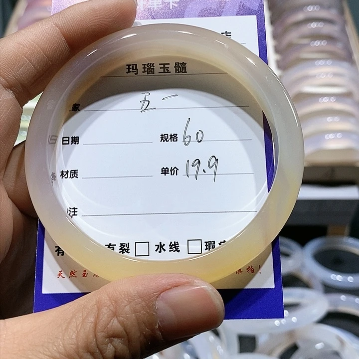 【闪购商品】玛瑙/玉髓手镯未镶嵌