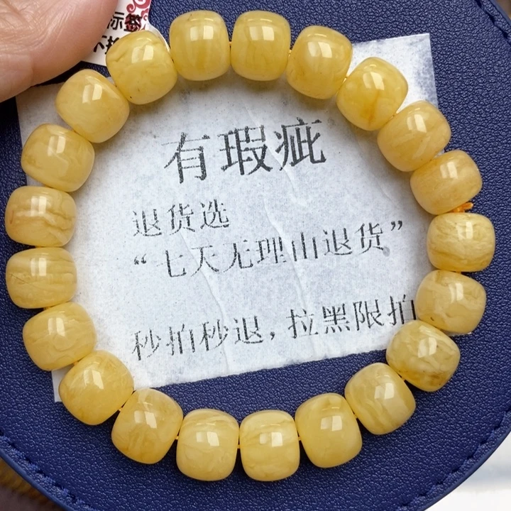 琥珀未镶嵌珠宝奇石84