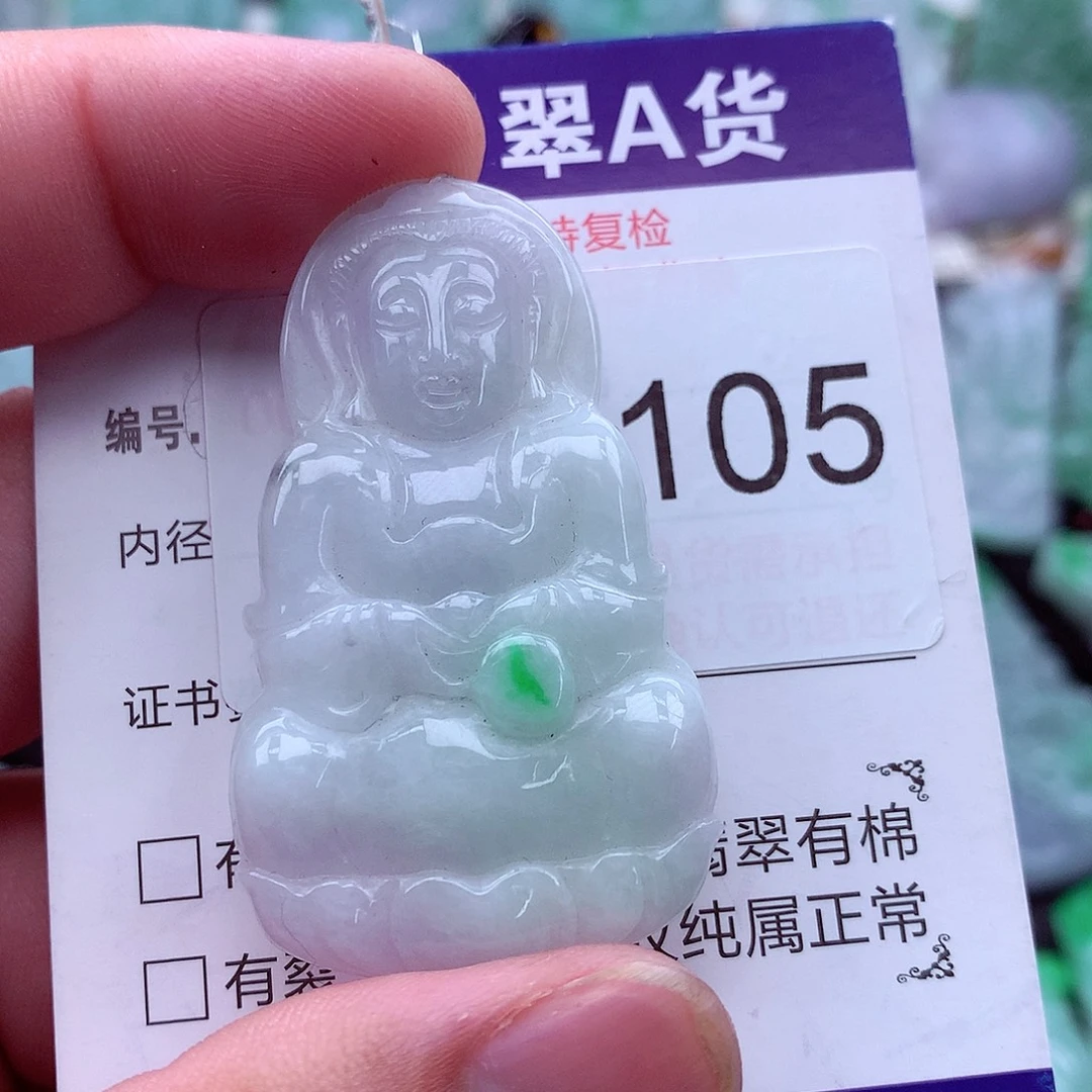 翡翠未镶嵌吊坠(不含链)
