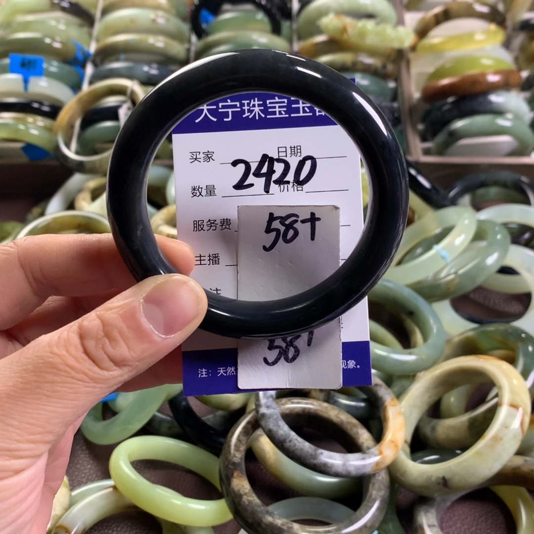 蛇纹石玉未镶嵌手镯2420