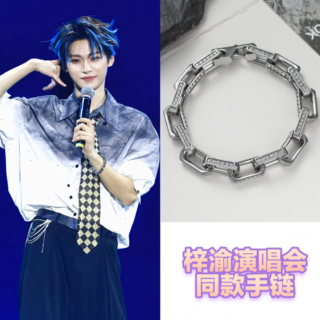 钛钢锆石手链 梓渝同款演唱会同款钛钢镶钻竹节手链