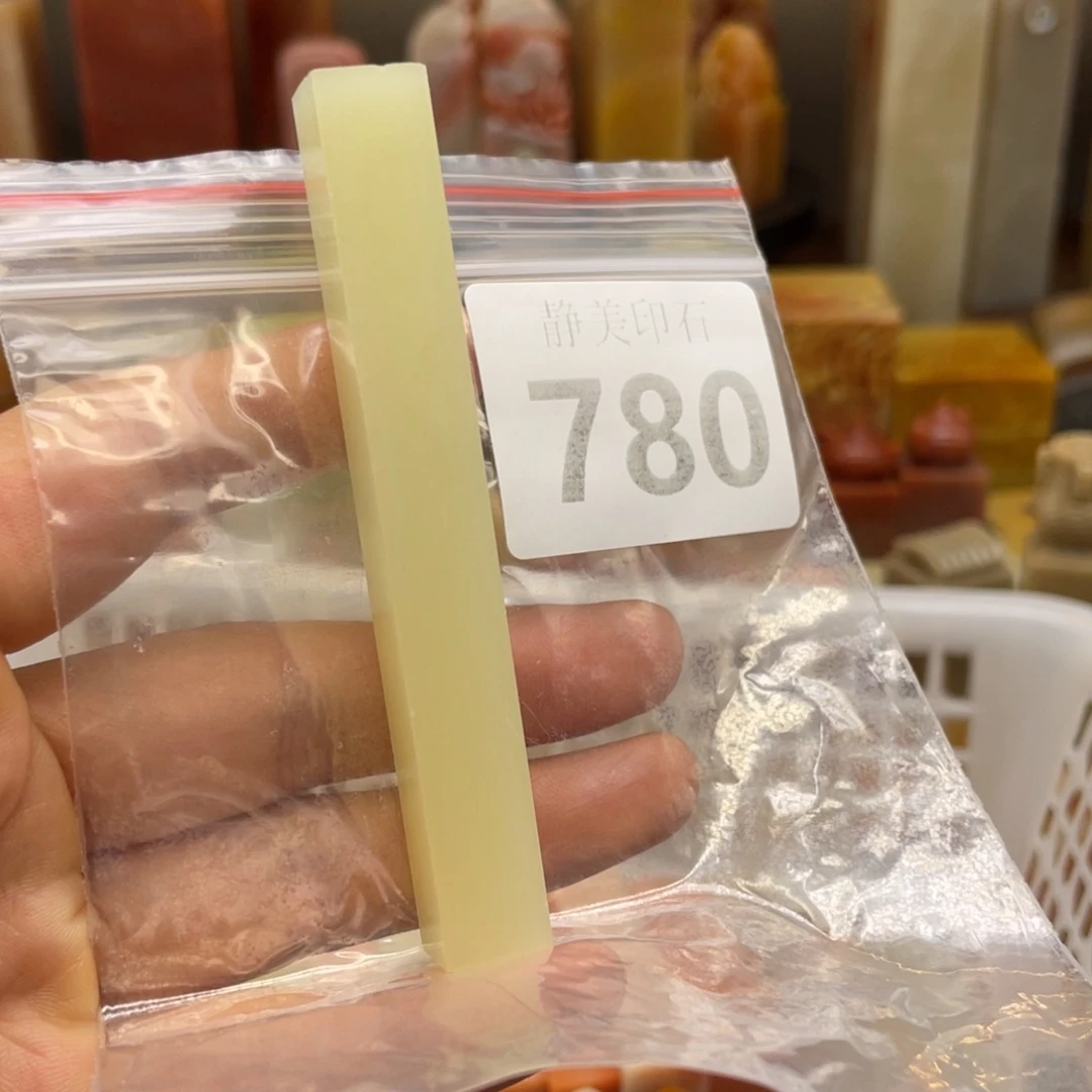 喧***麟印石寿山石寿山石尺寸123