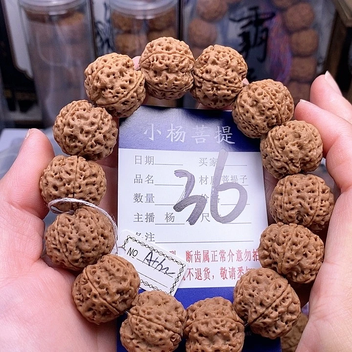 金刚菩提手串22铁骨双龙