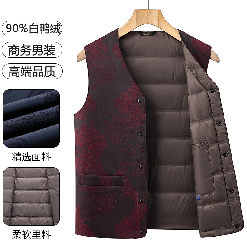 【阿拉善羊绒馆】国风马甲90白鸭绒男士中老年秋冬加厚提花马甲爷爷