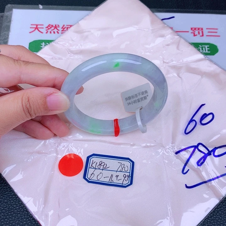 翡翠手镯未镶嵌缅甸翡翠