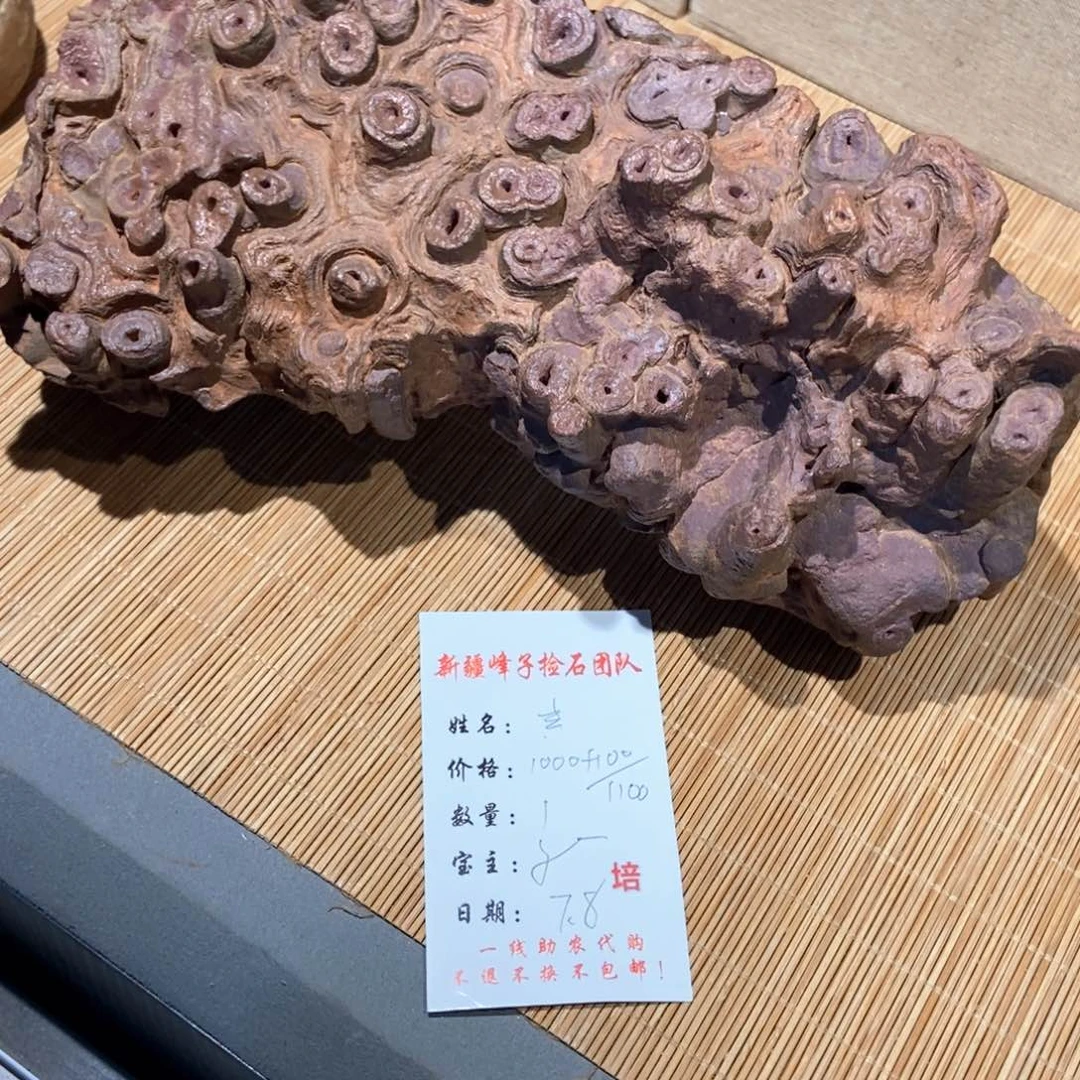 立***学有机玻璃戈壁石批发