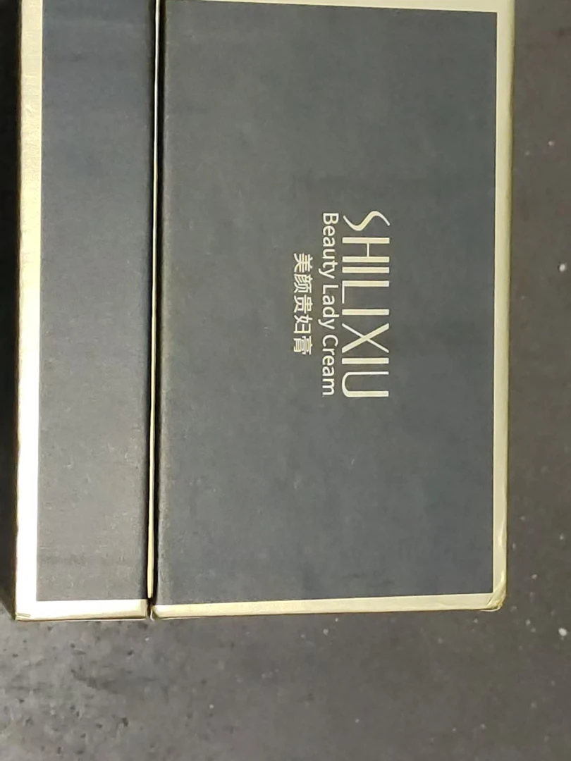 2瓶装诗丽秀美颜贵妇膏