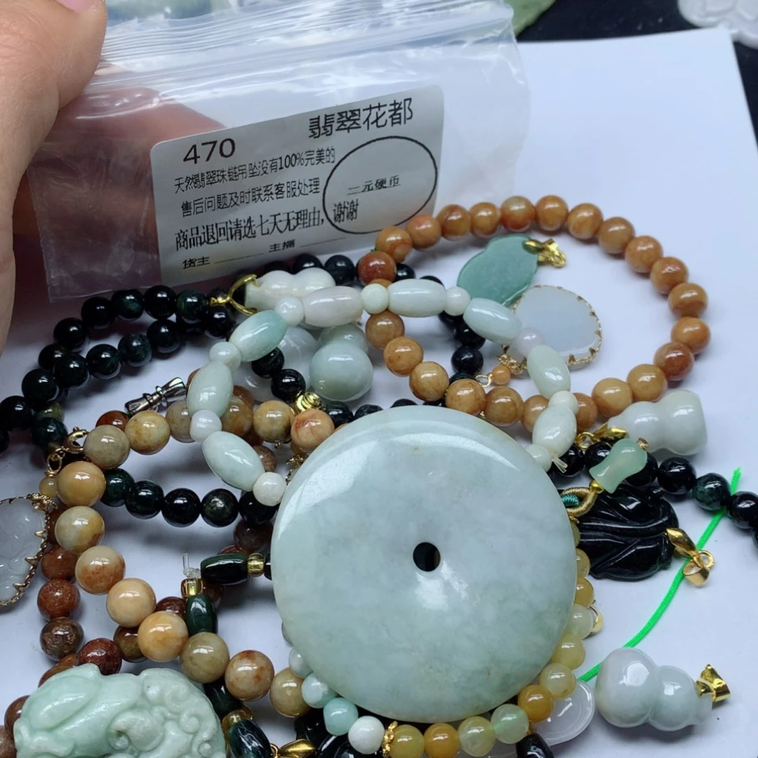 翡翠颈饰未镶嵌手串